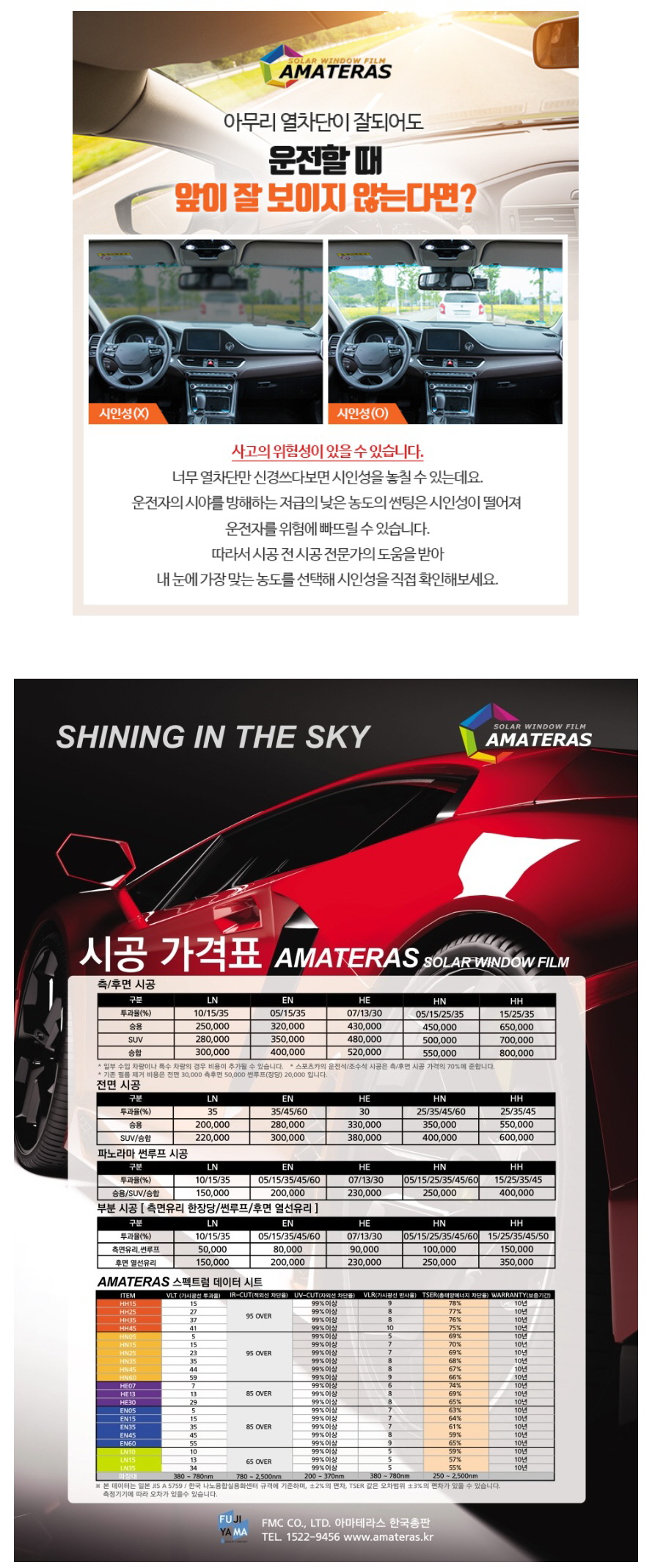 가격표.jpg