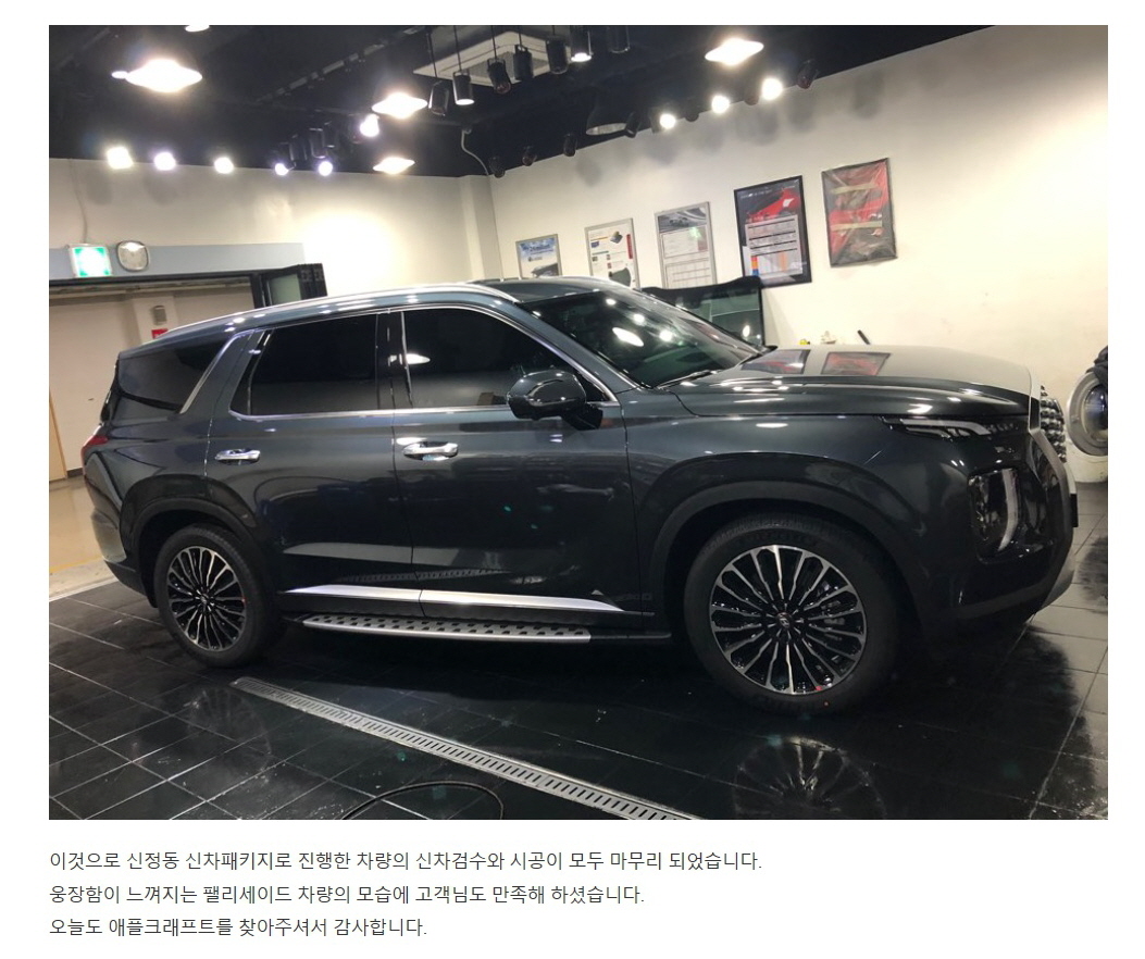 naver_com_20200311_085240.jpg